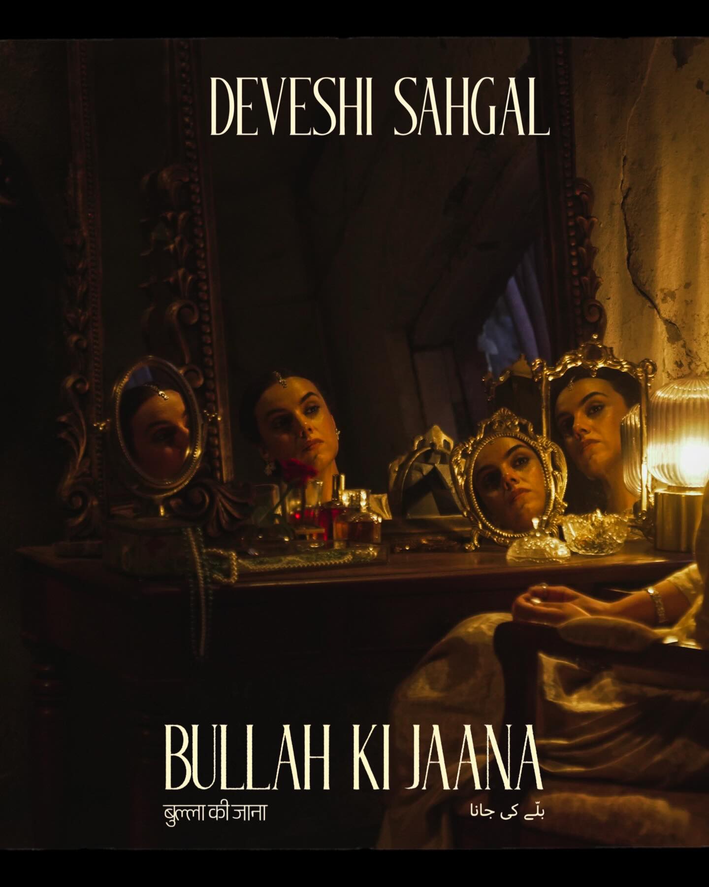 Behind the mirrors - Deveshi Sahgal