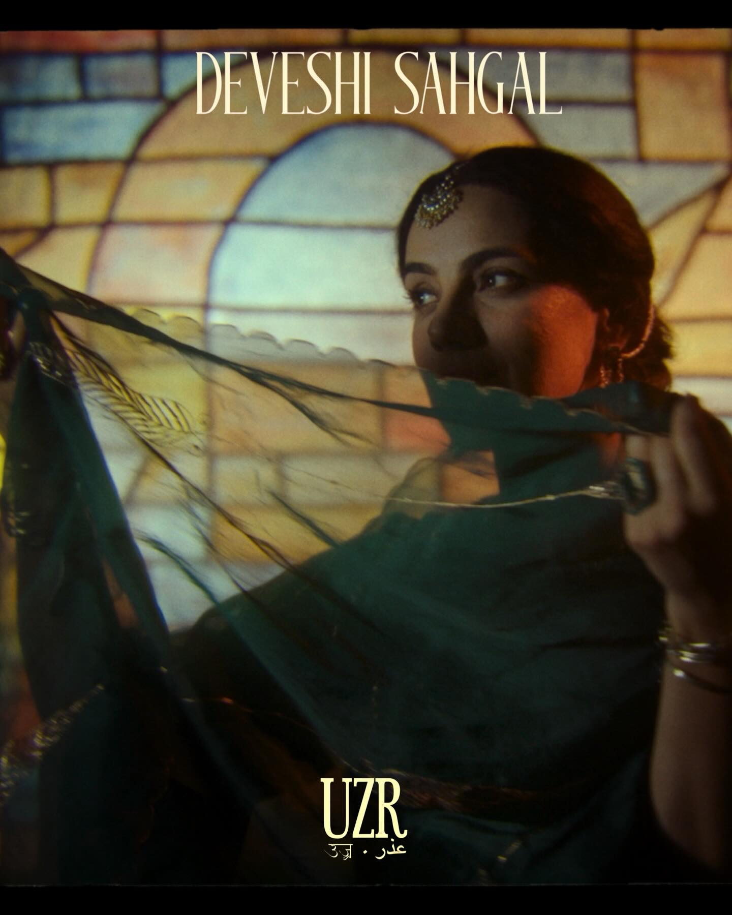 UZR behind the scenes